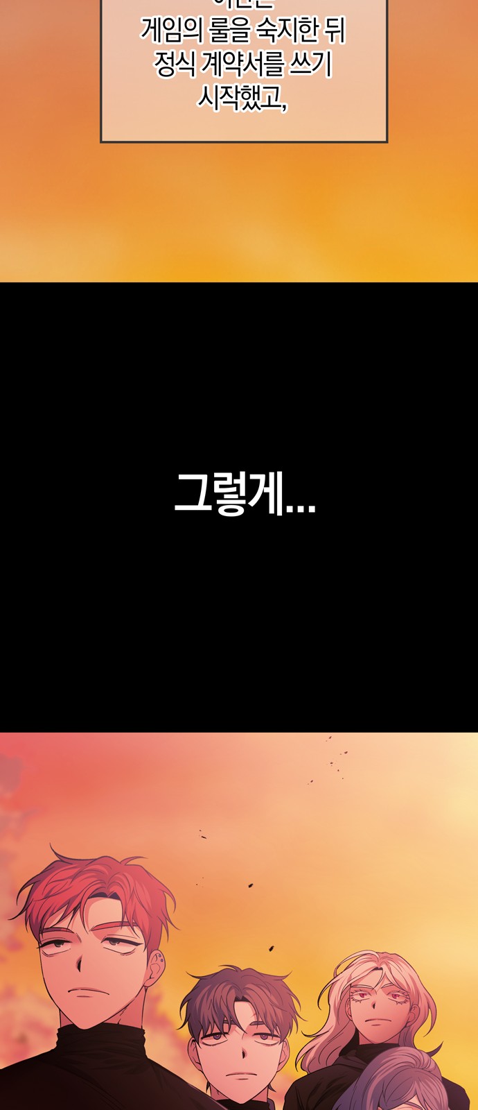 49 페이지