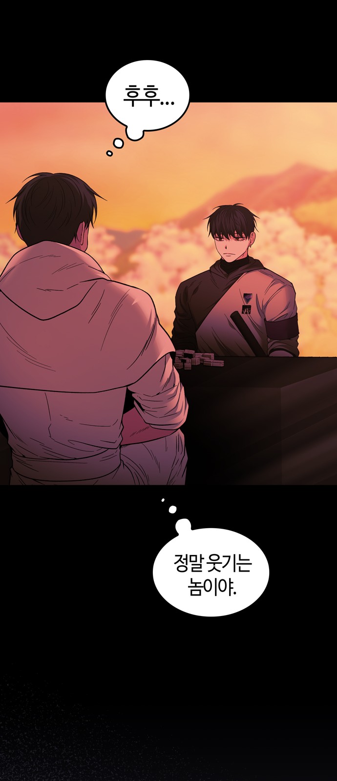52 페이지