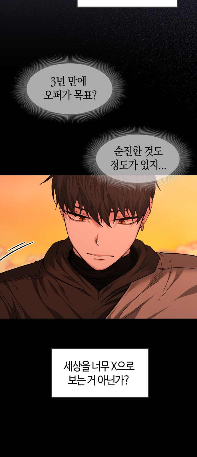 54 페이지