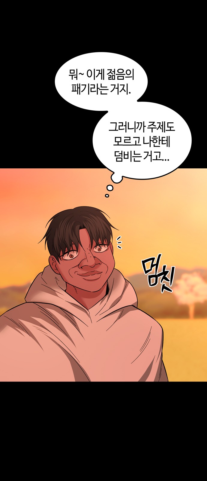 55 페이지