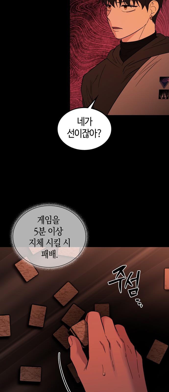60 페이지