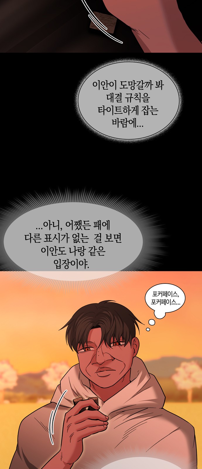 61 페이지