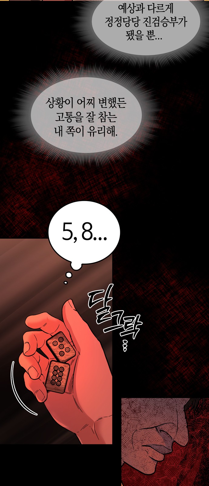 62 페이지