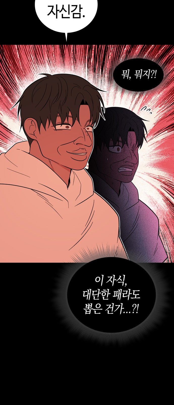 66 페이지