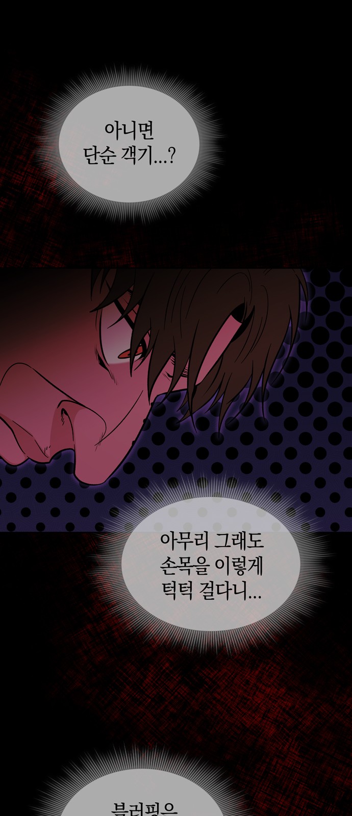 67 페이지