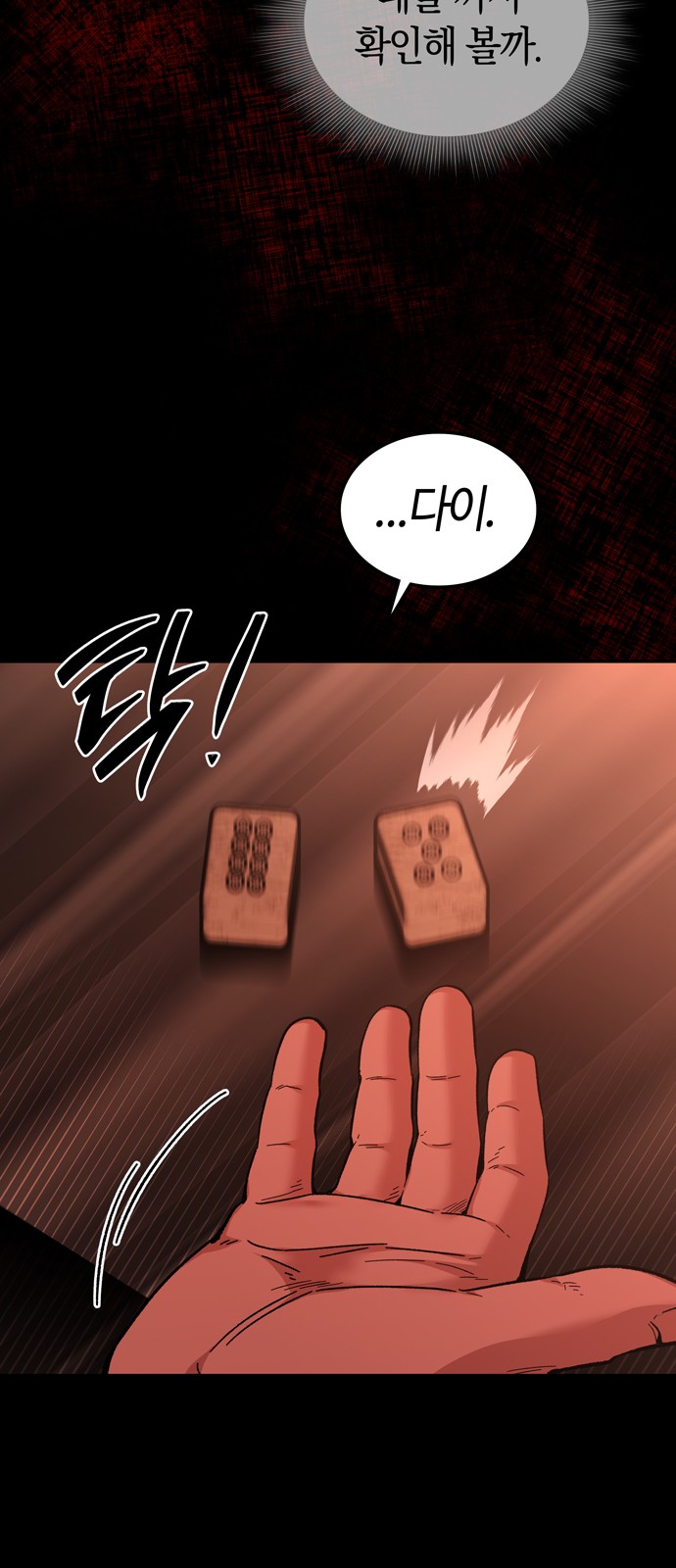 69 페이지