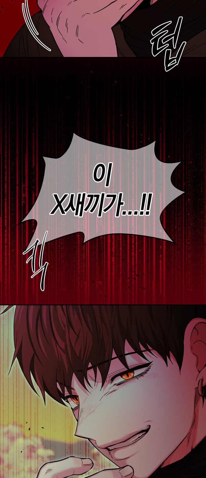 74 페이지
