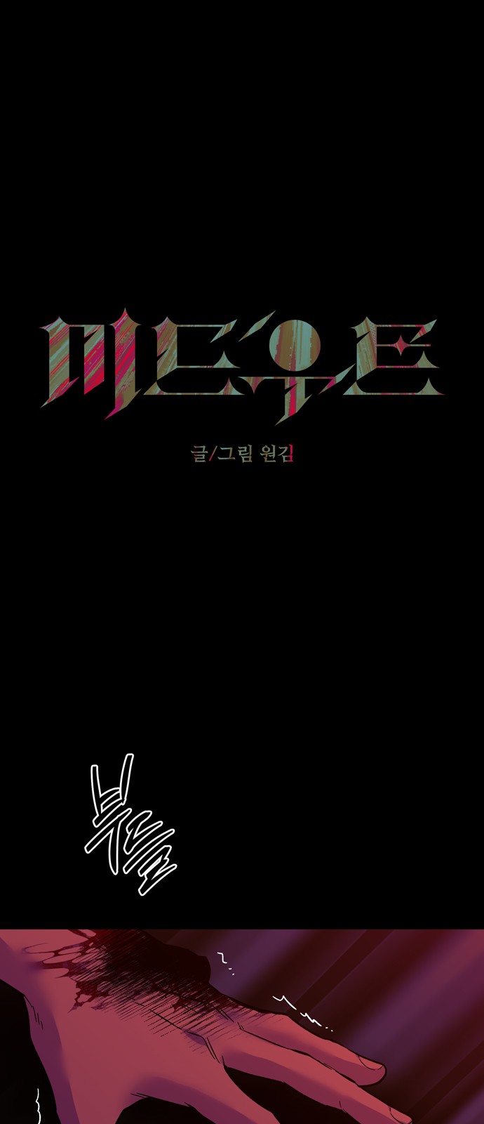 1 페이지