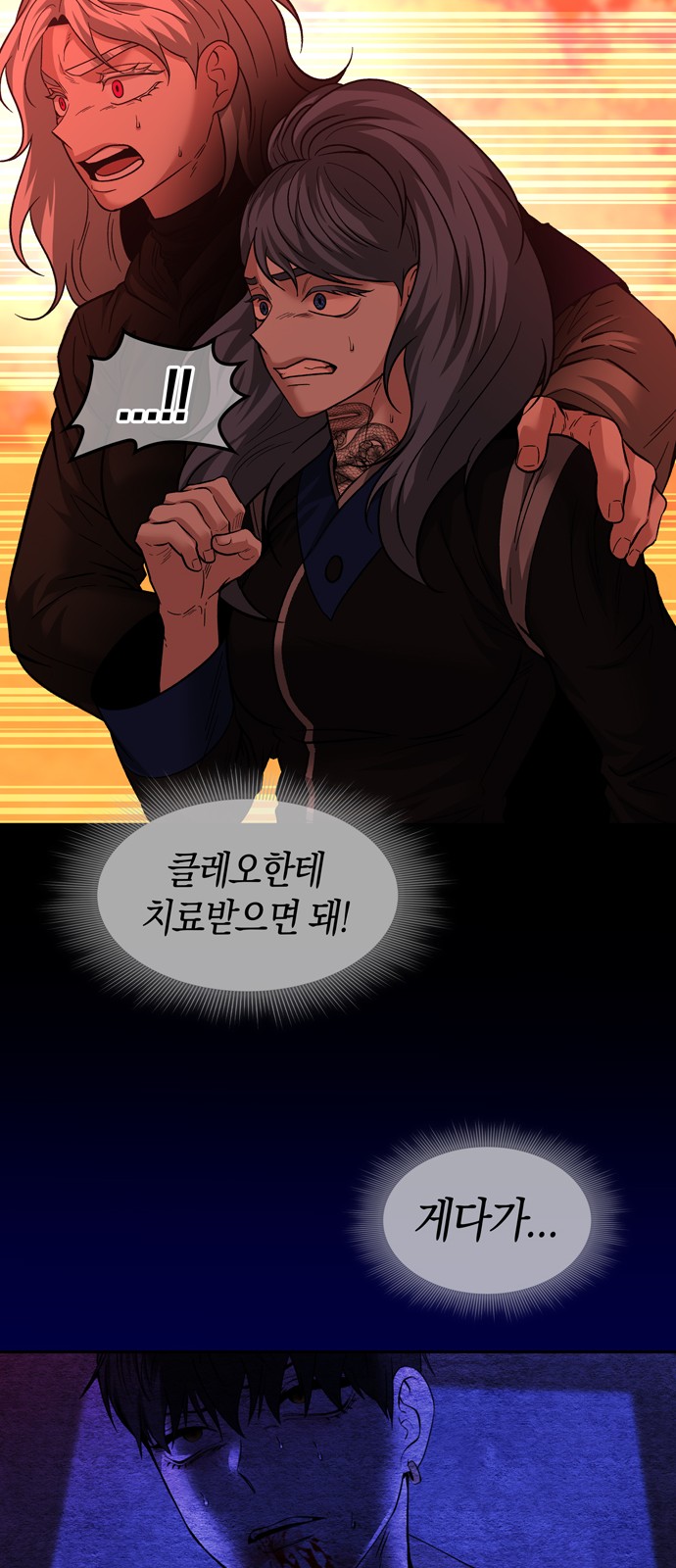 13 페이지