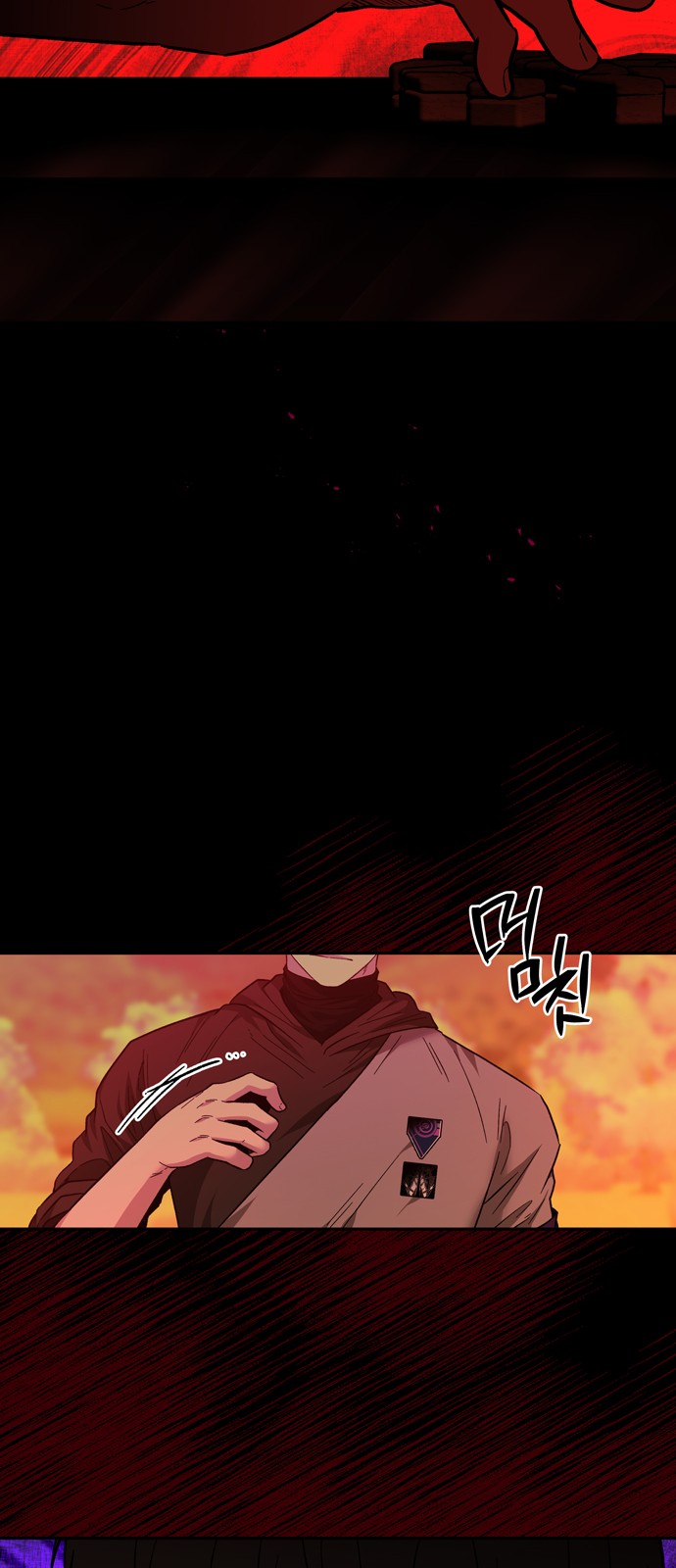 29 페이지