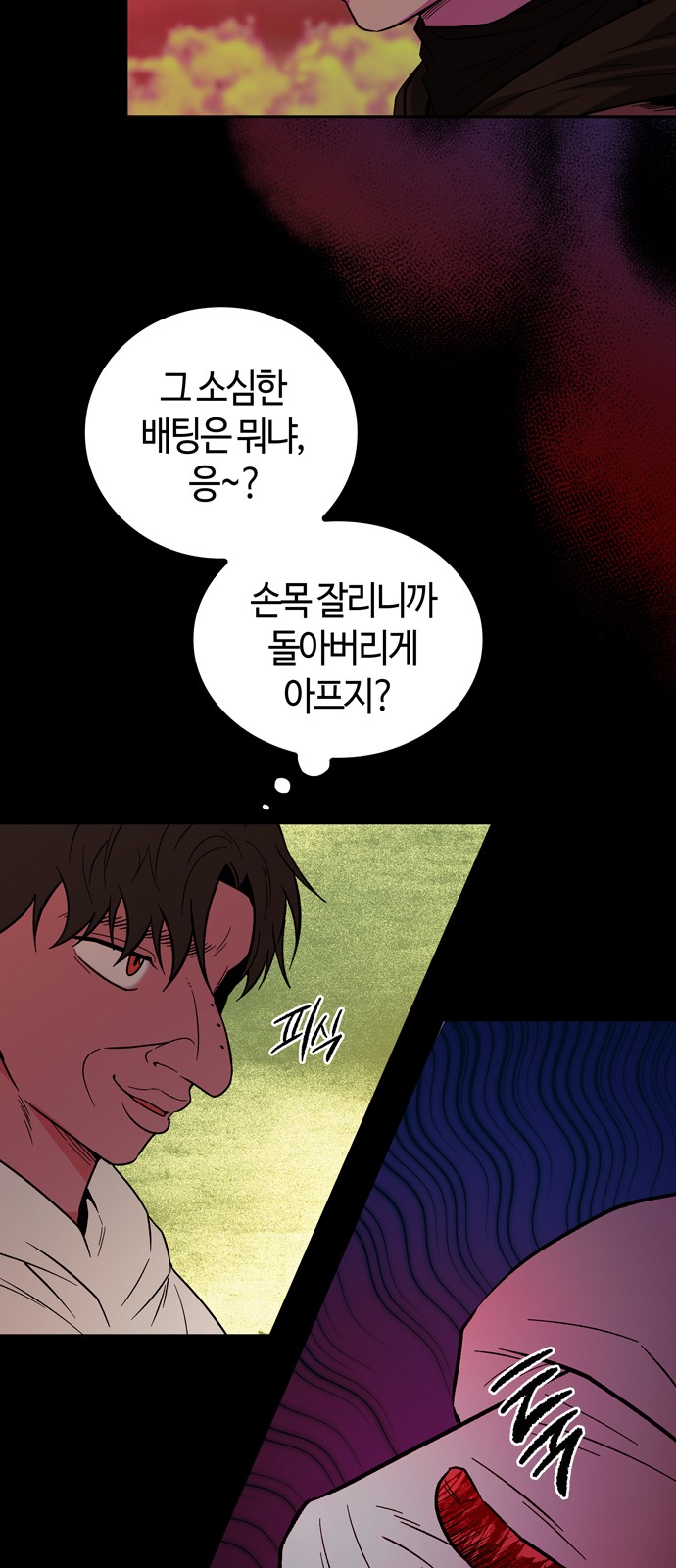 35 페이지