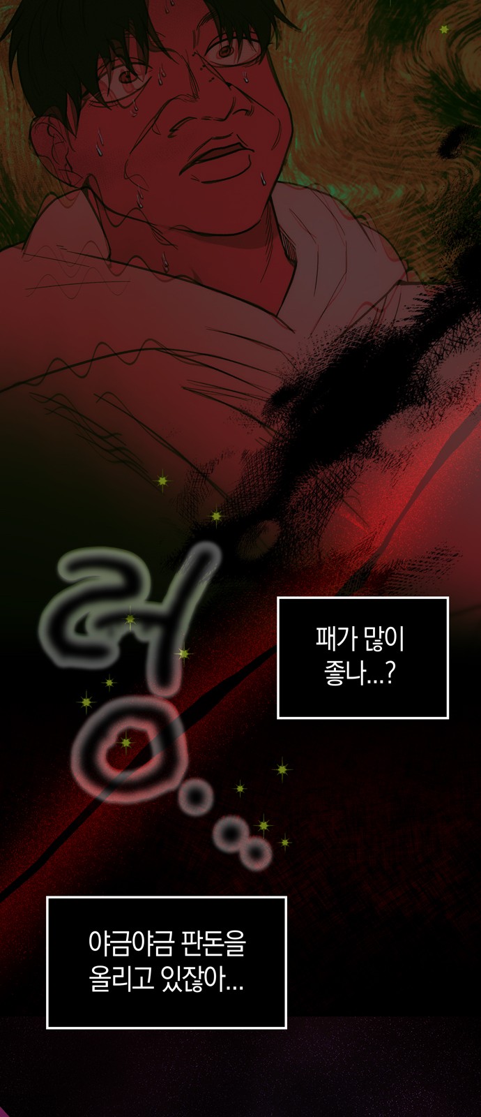 42 페이지