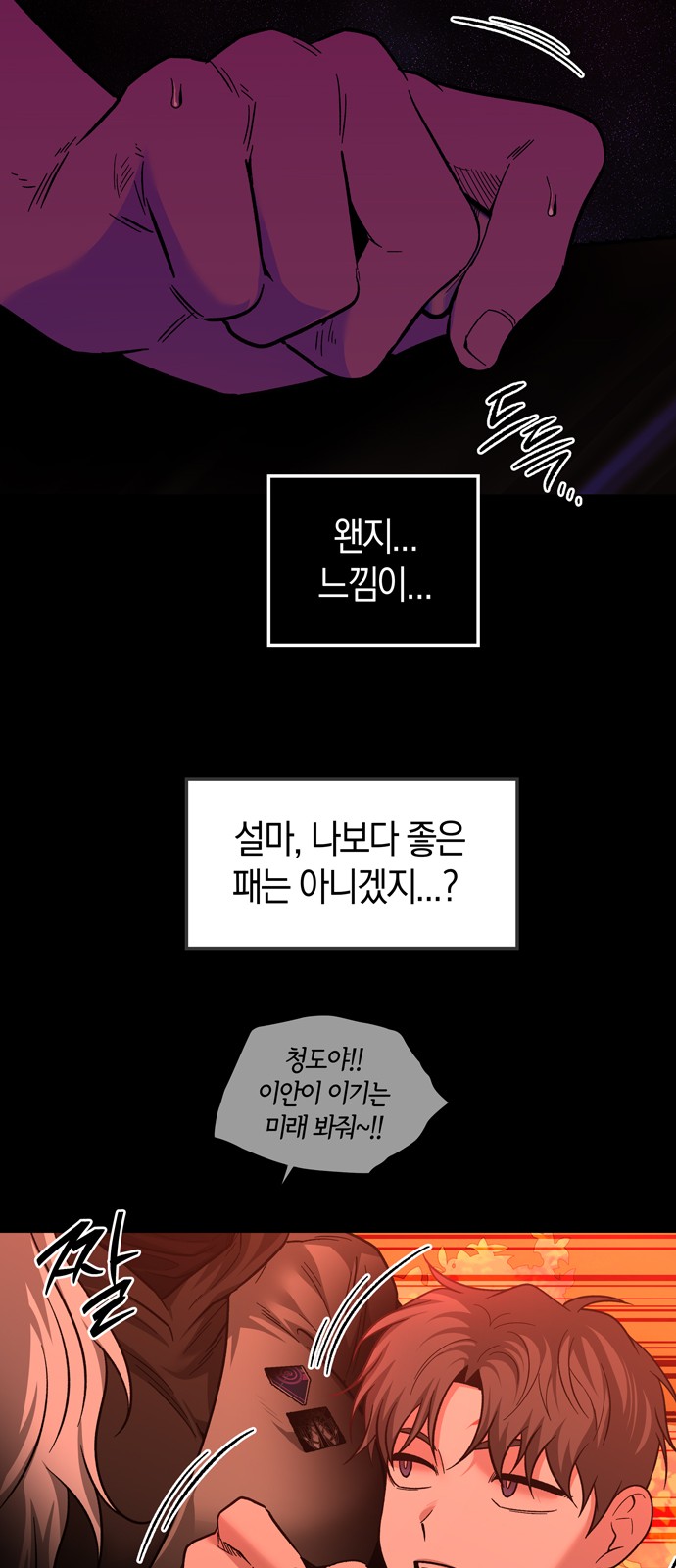 43 페이지