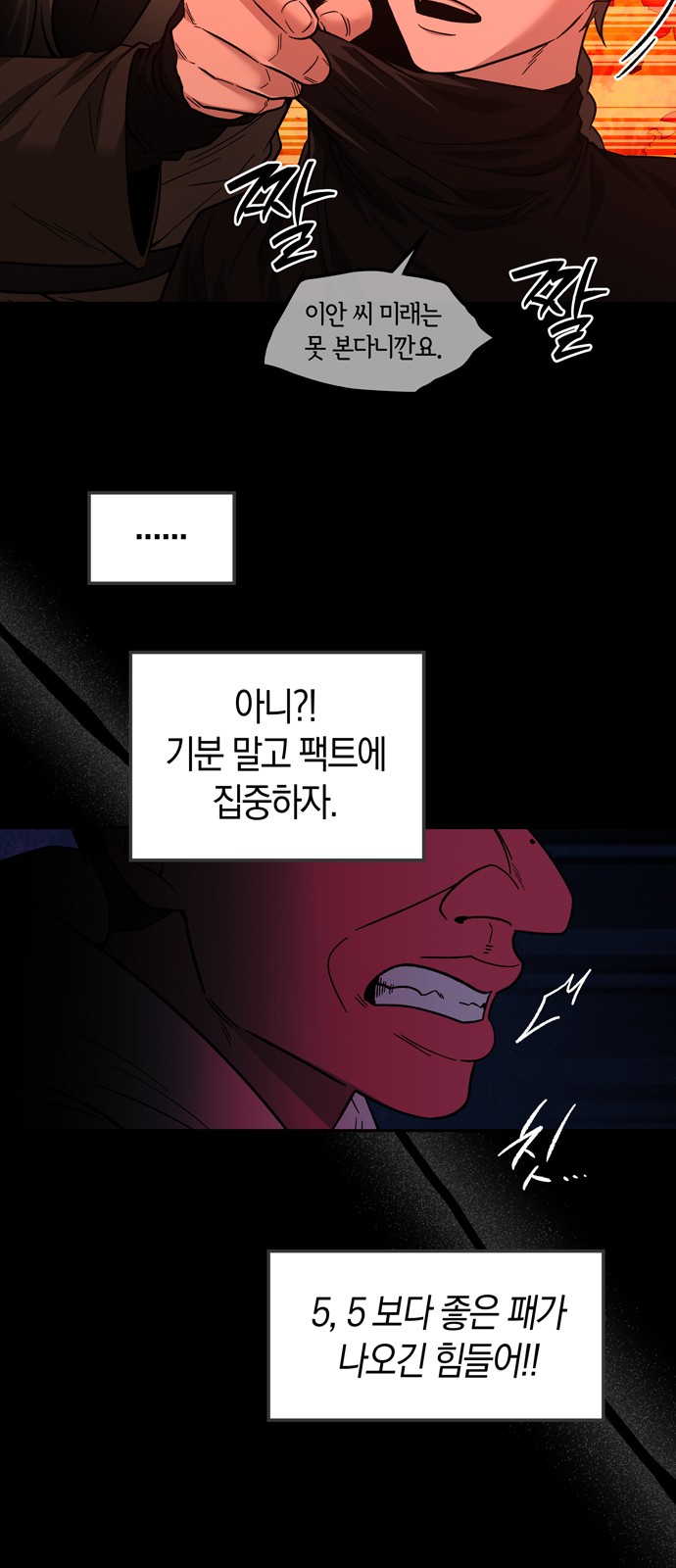 44 페이지