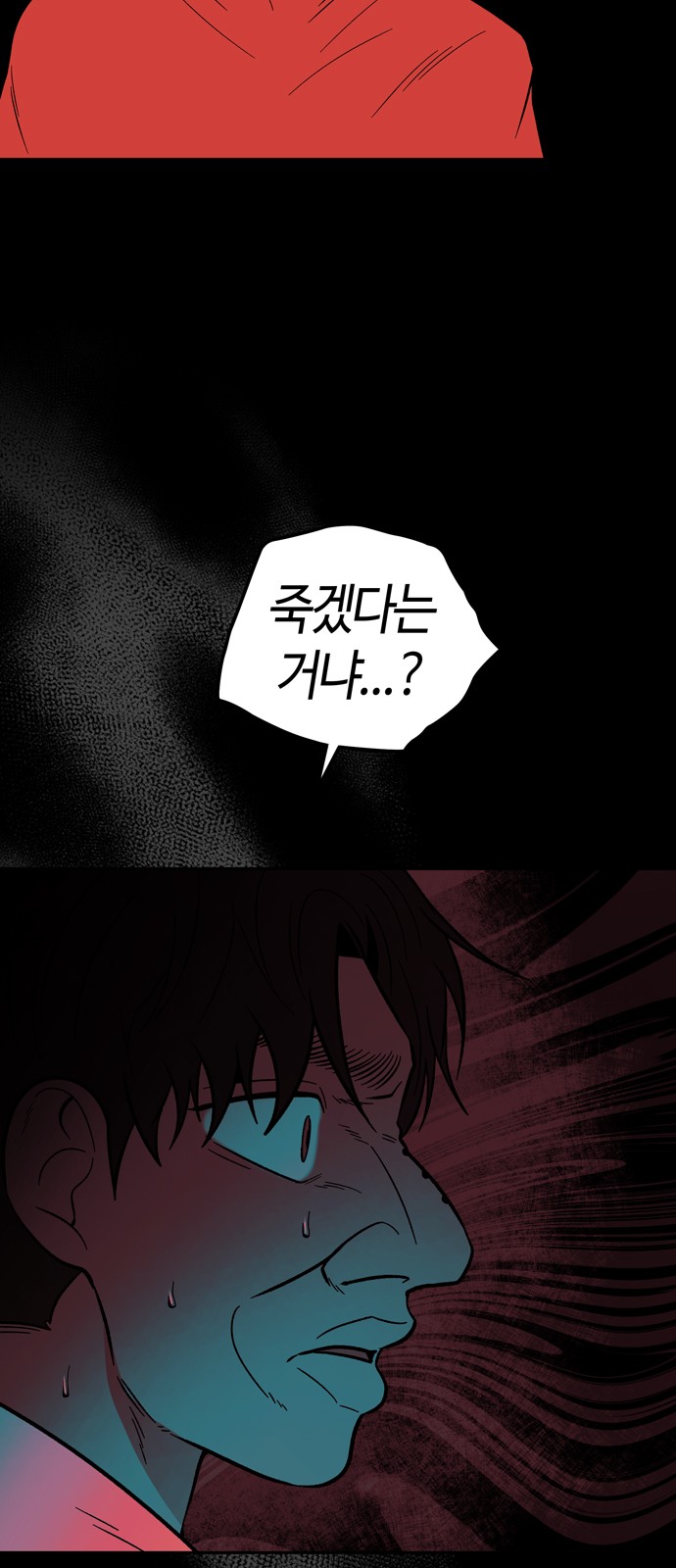 47 페이지