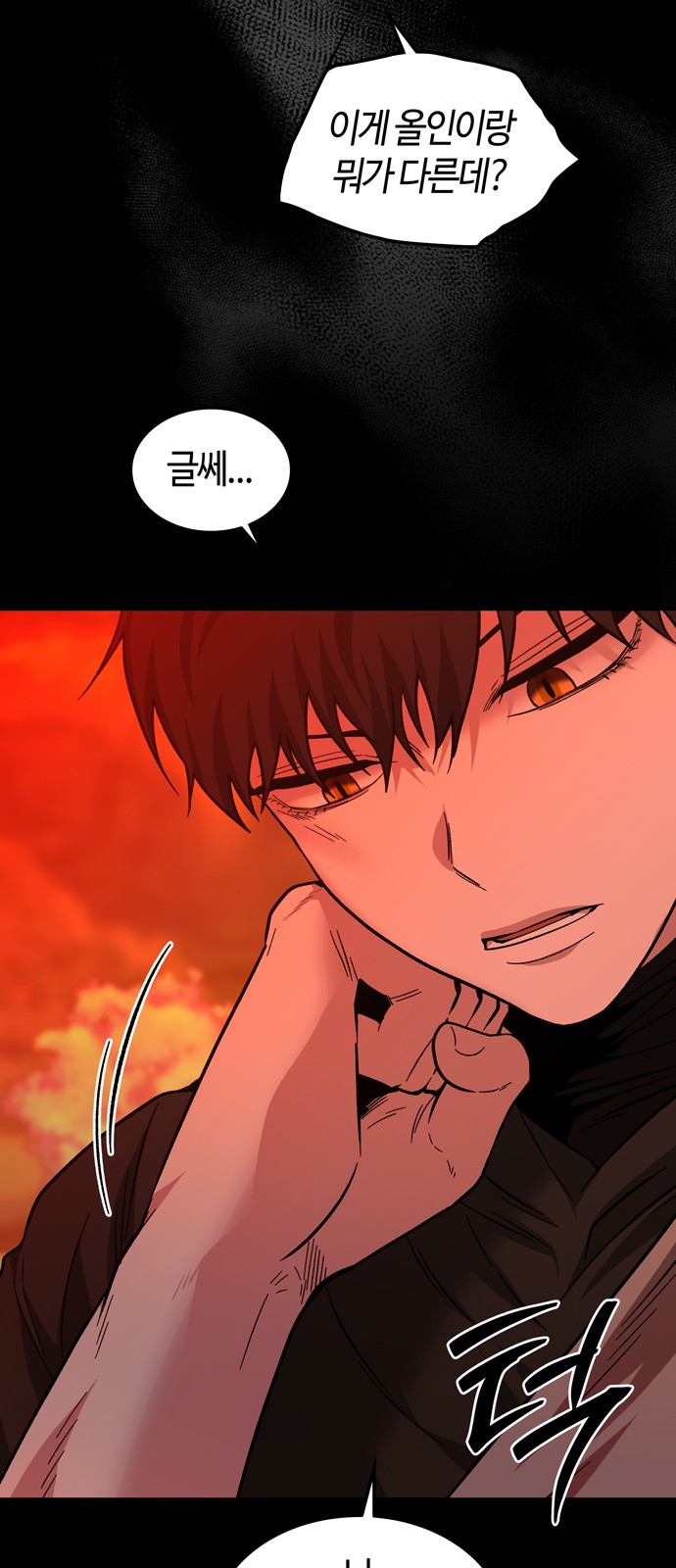 48 페이지