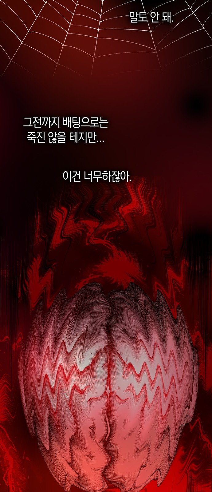50 페이지