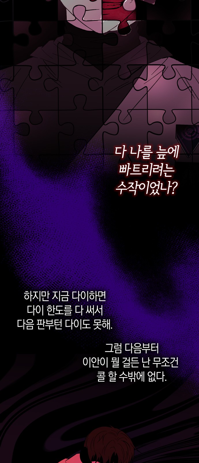53 페이지