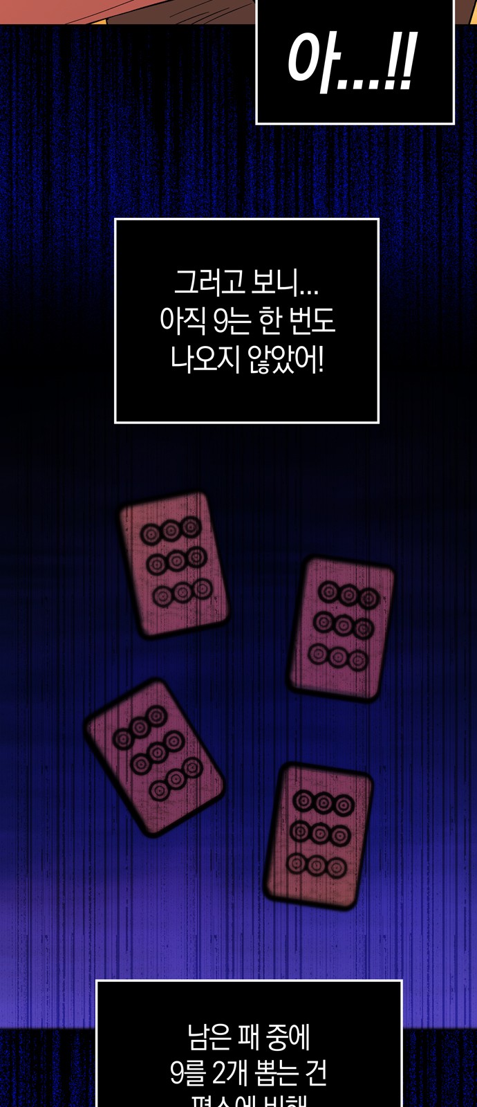 56 페이지