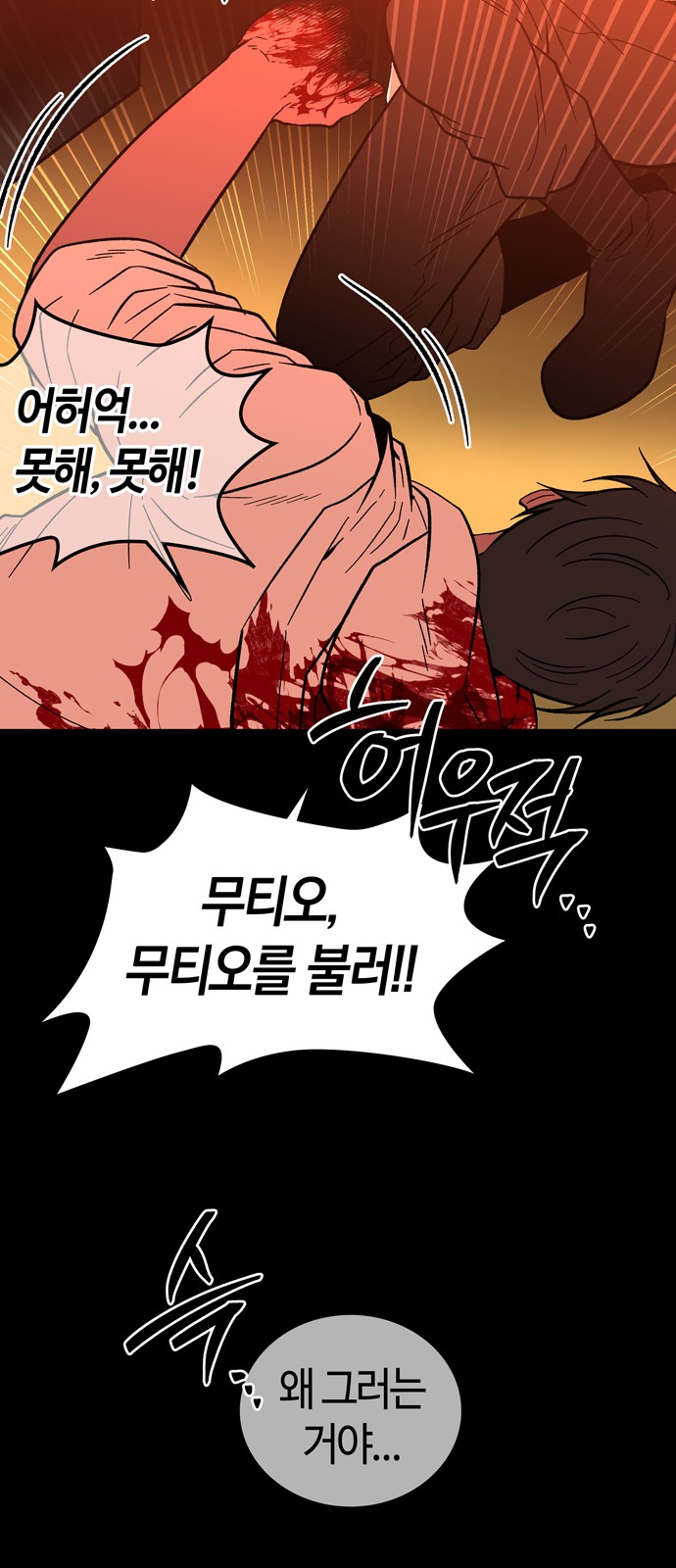 67 페이지