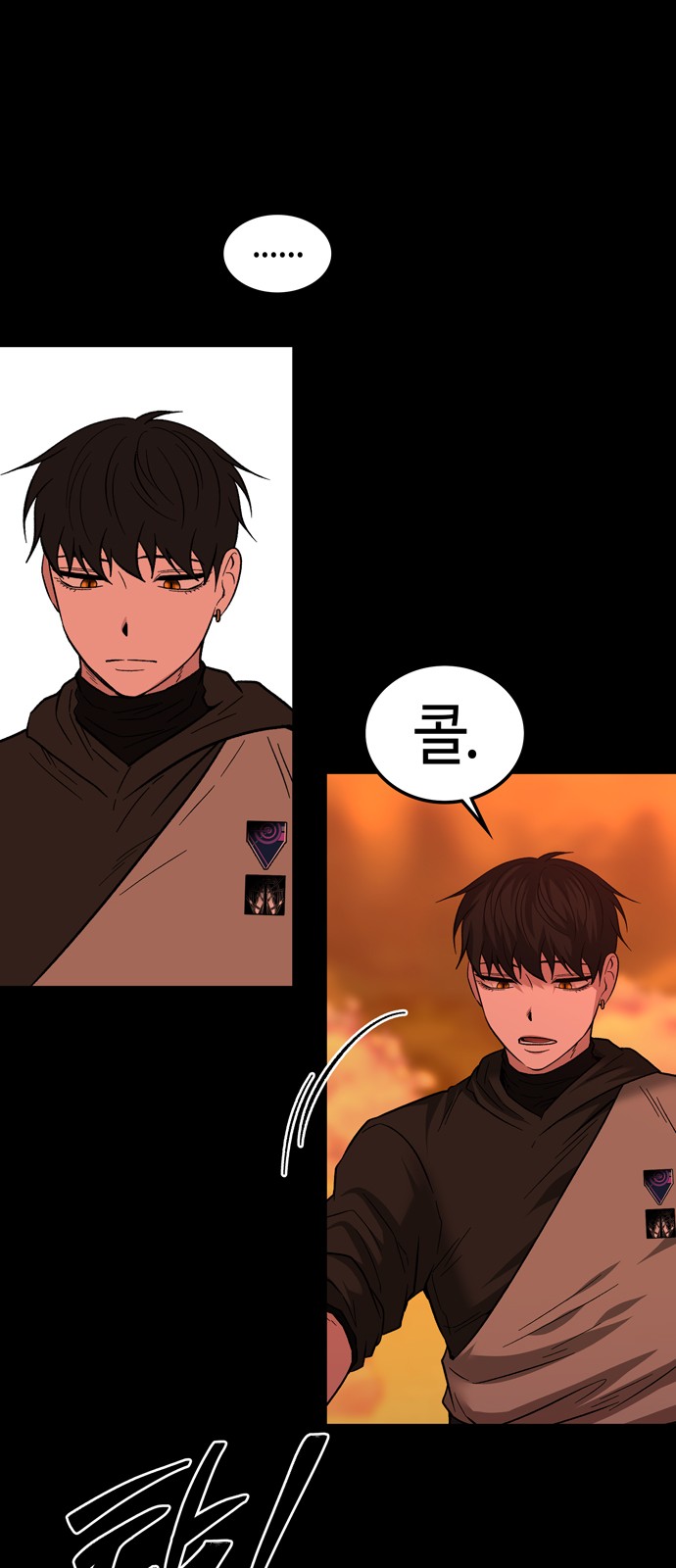 8 페이지