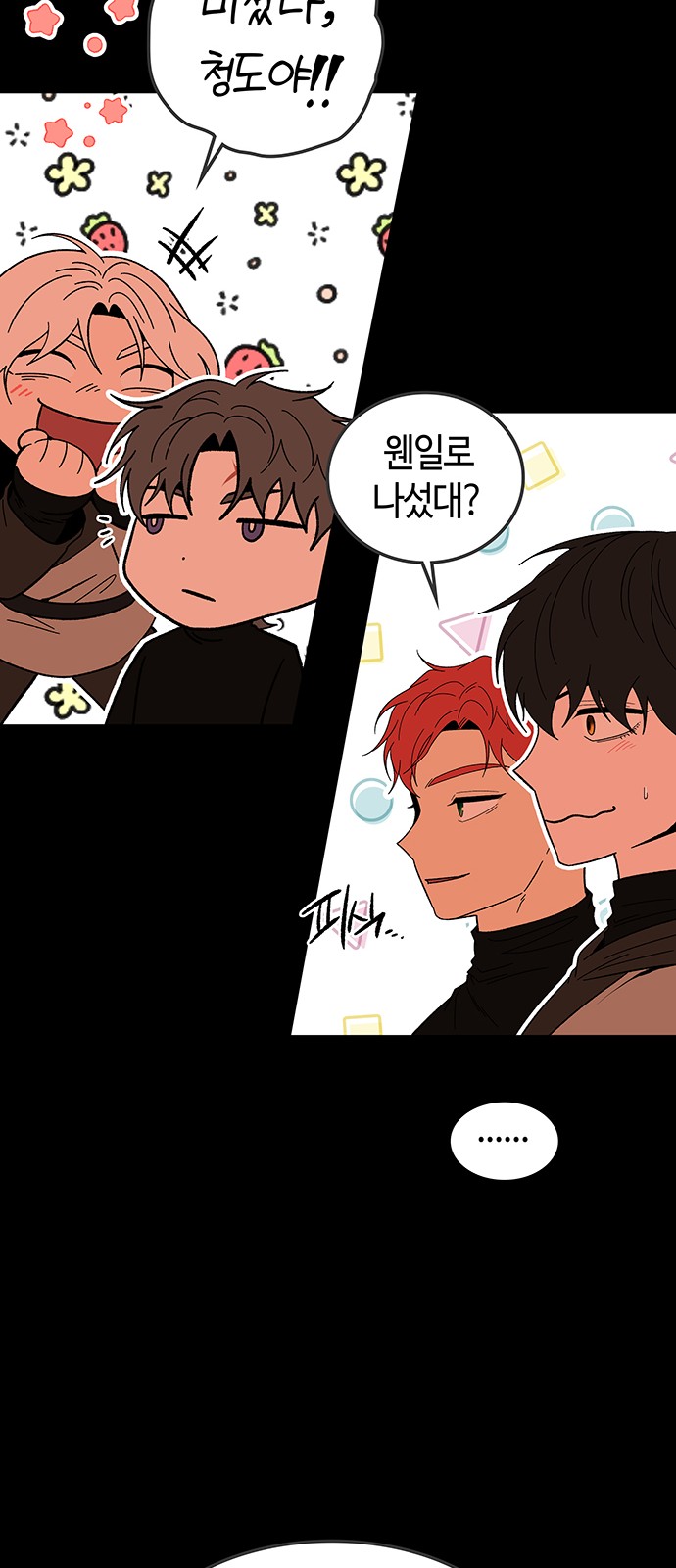 21 페이지