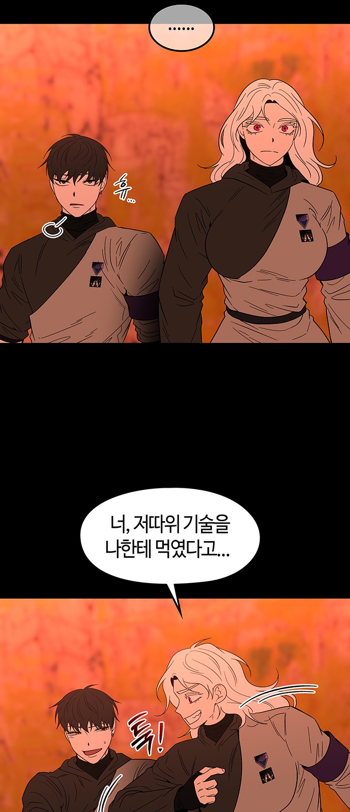57 페이지