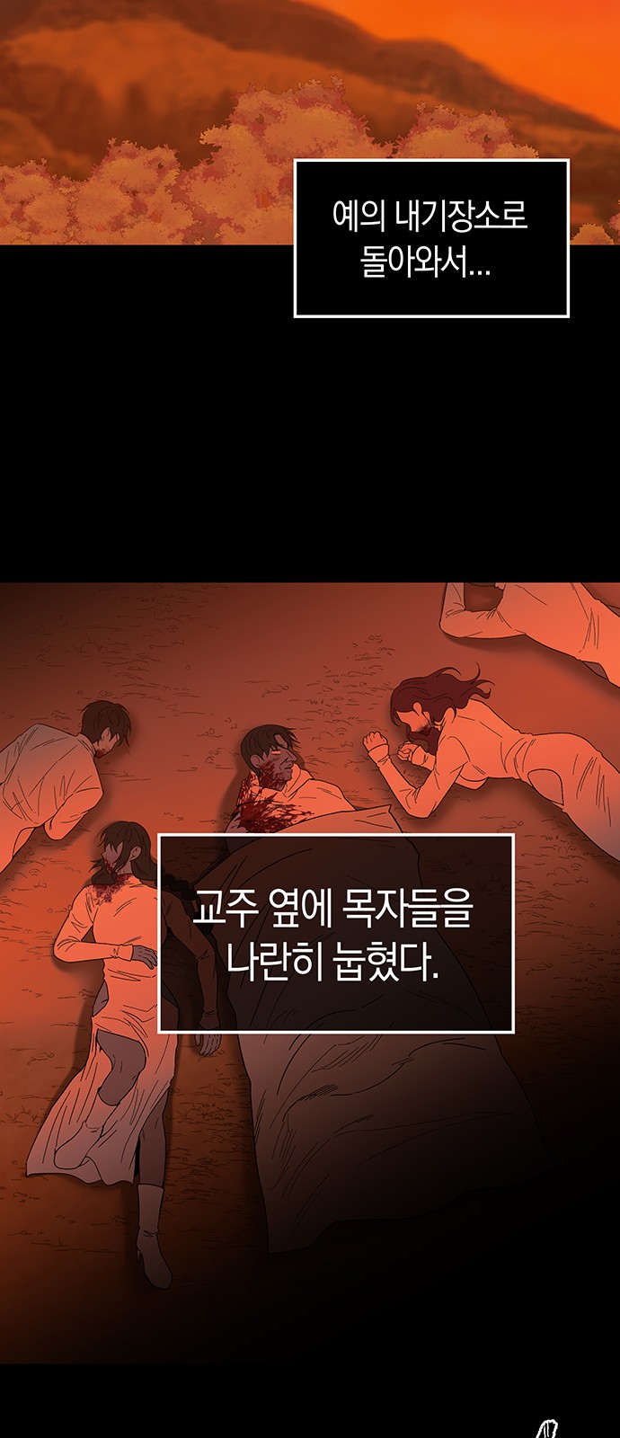 59 페이지