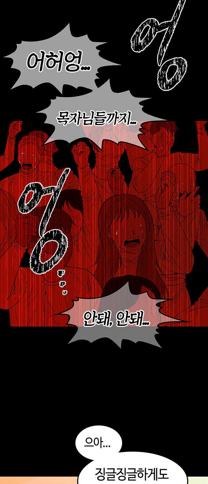 60 페이지