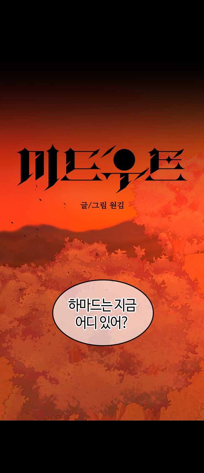 1 페이지