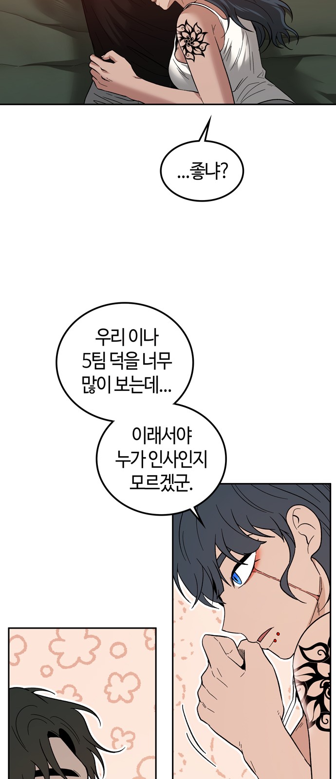 25 페이지