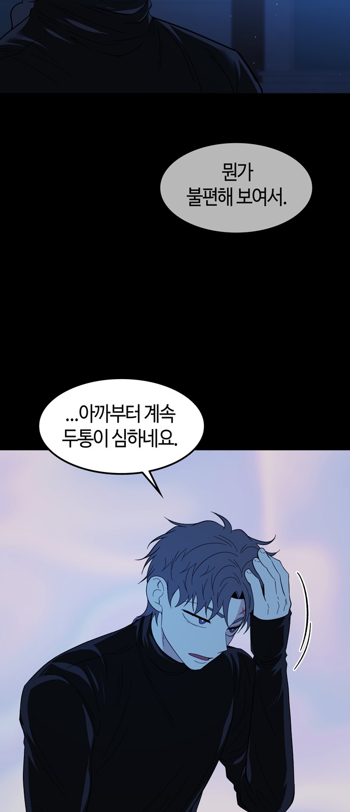 30 페이지
