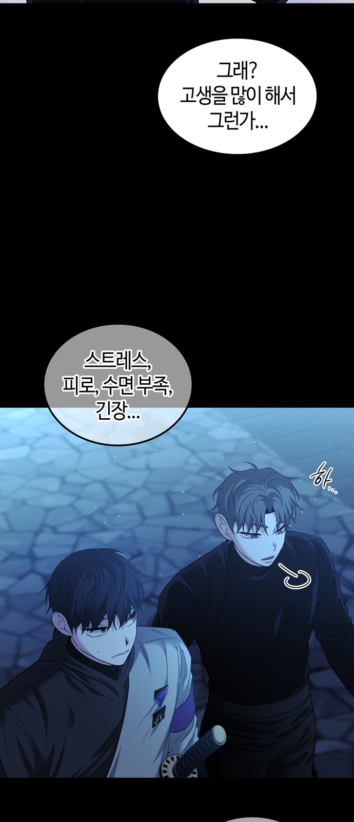 31 페이지