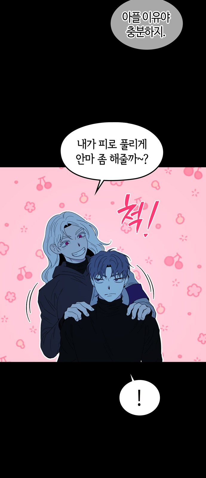 32 페이지