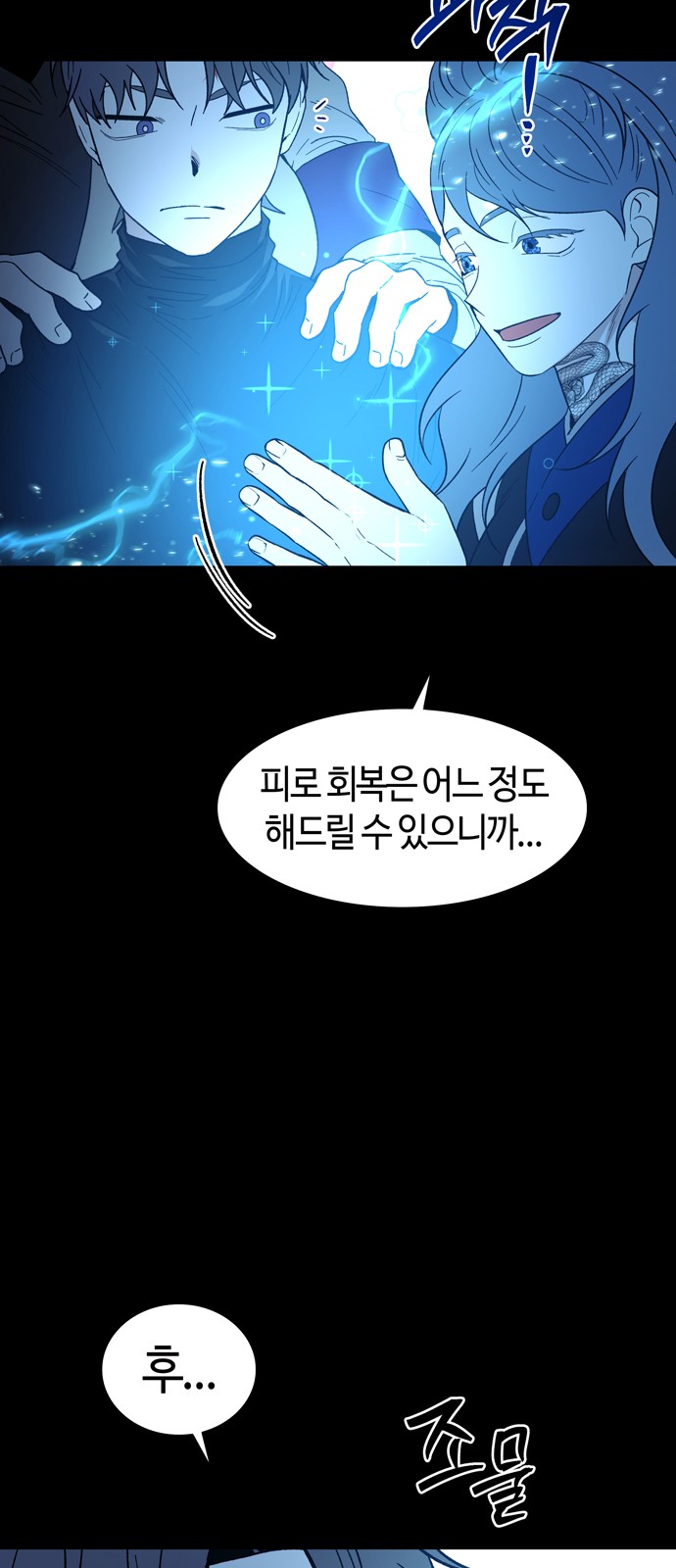 34 페이지