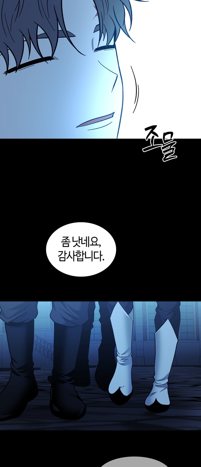 35 페이지