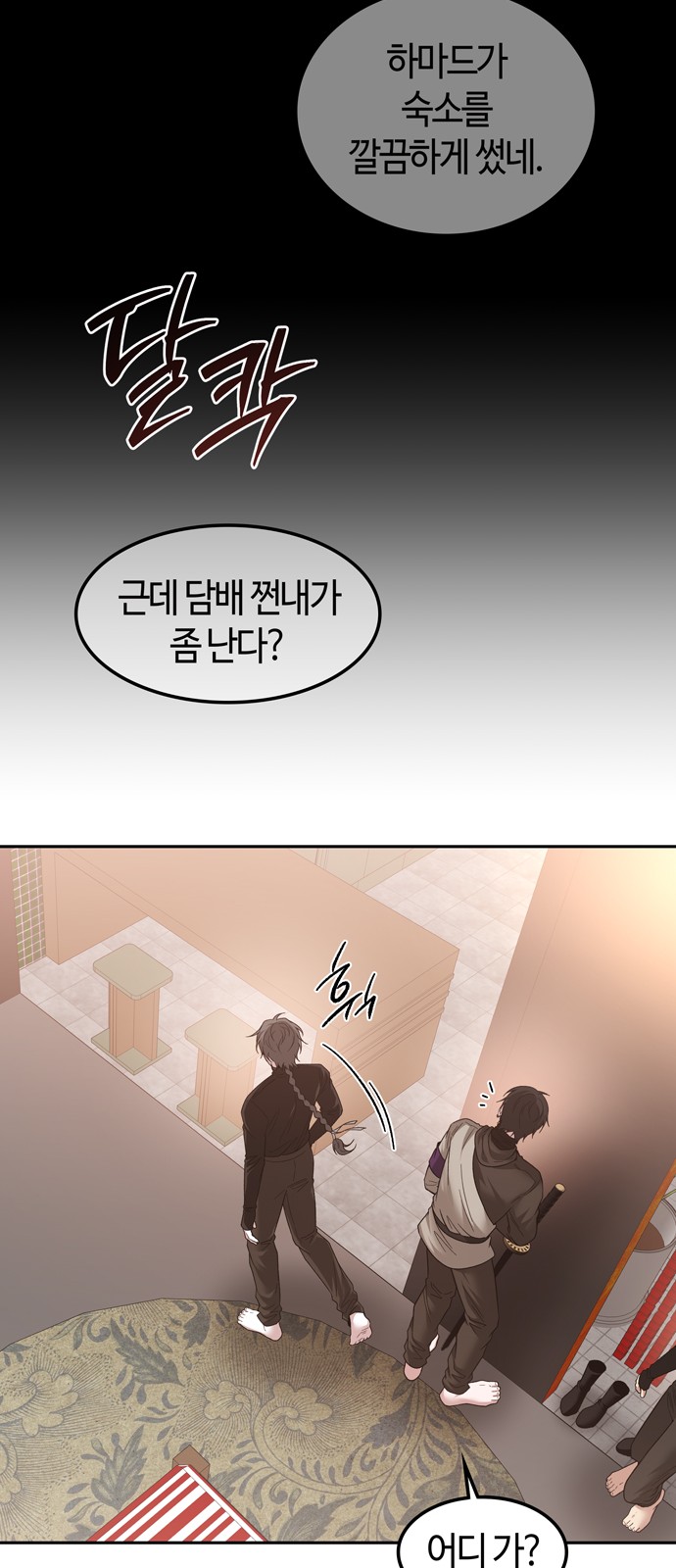 39 페이지