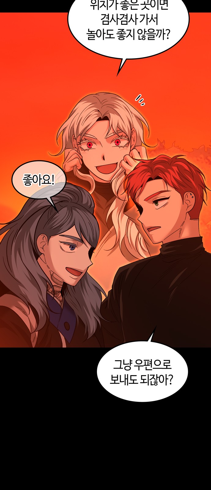 4 페이지