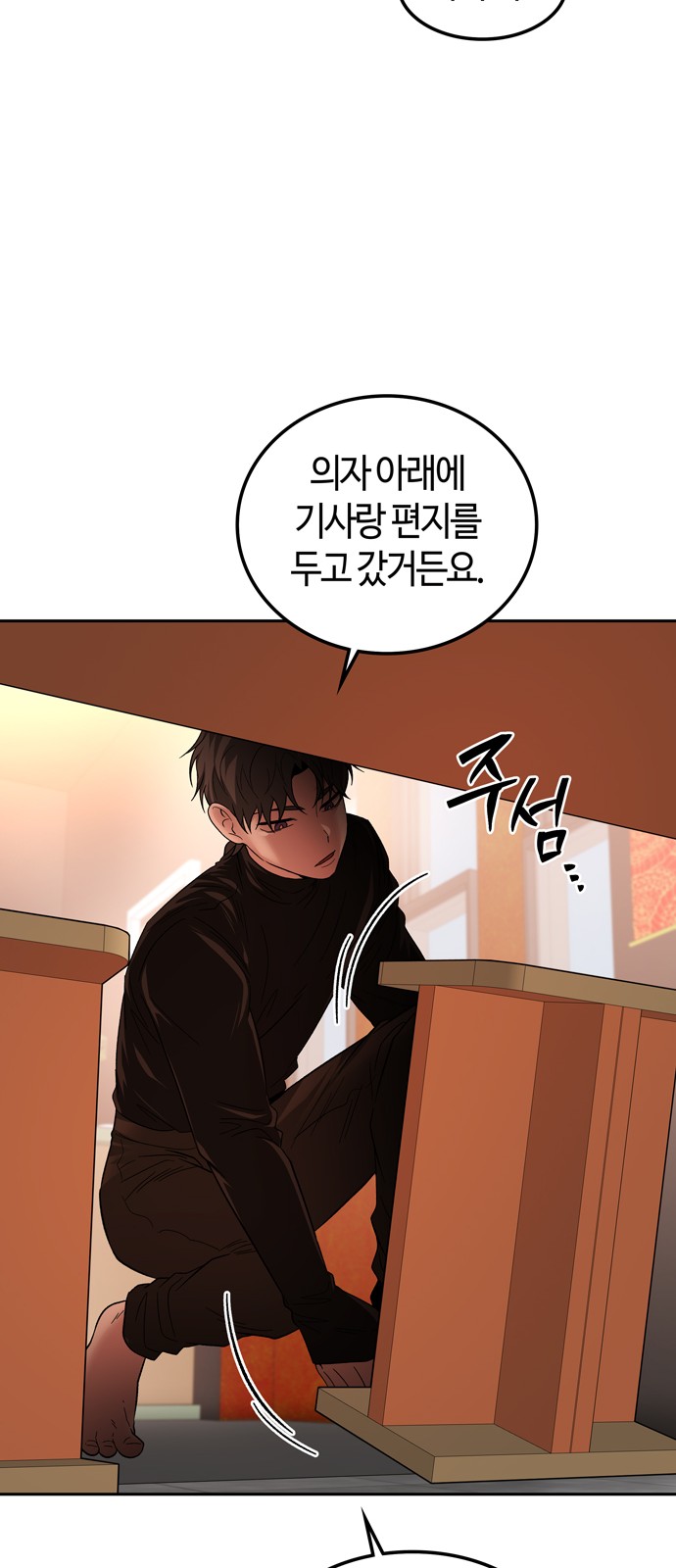 40 페이지