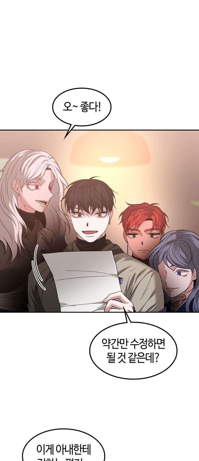 42 페이지