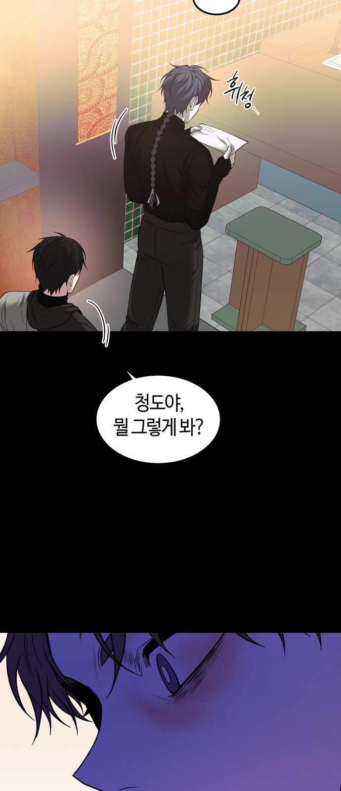 53 페이지