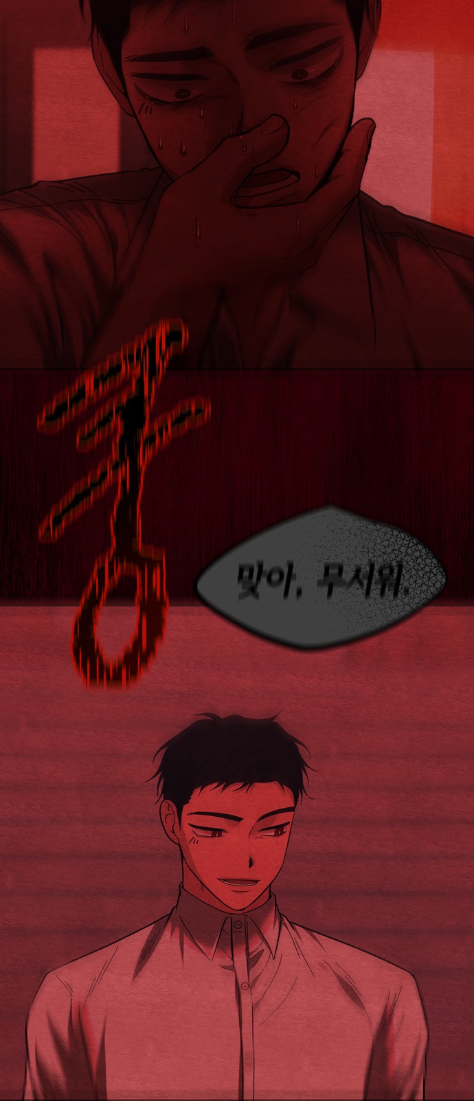 55 페이지