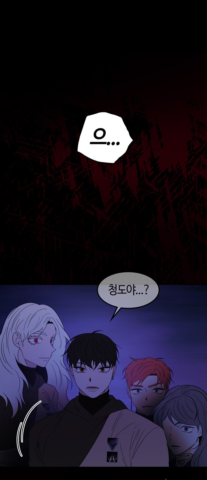 58 페이지