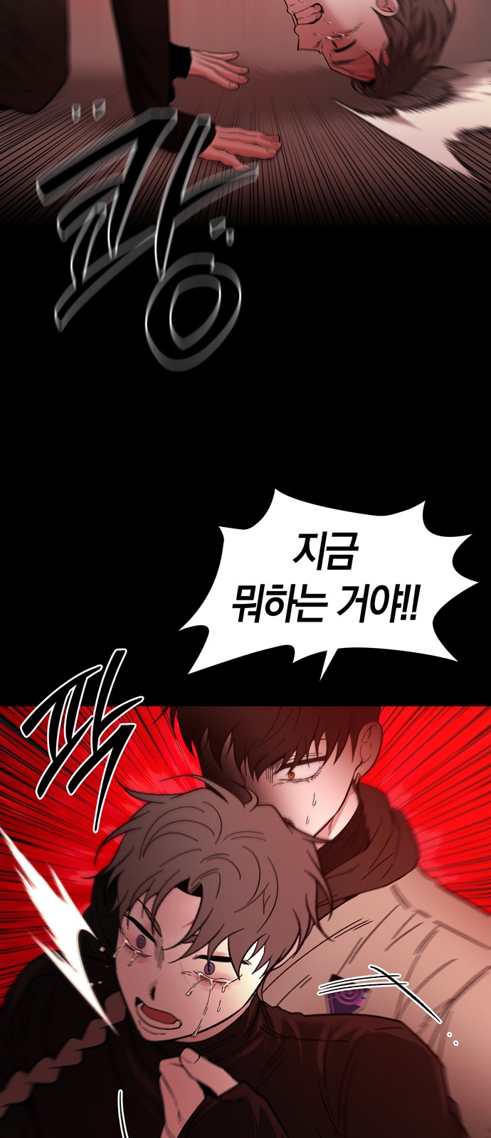 63 페이지
