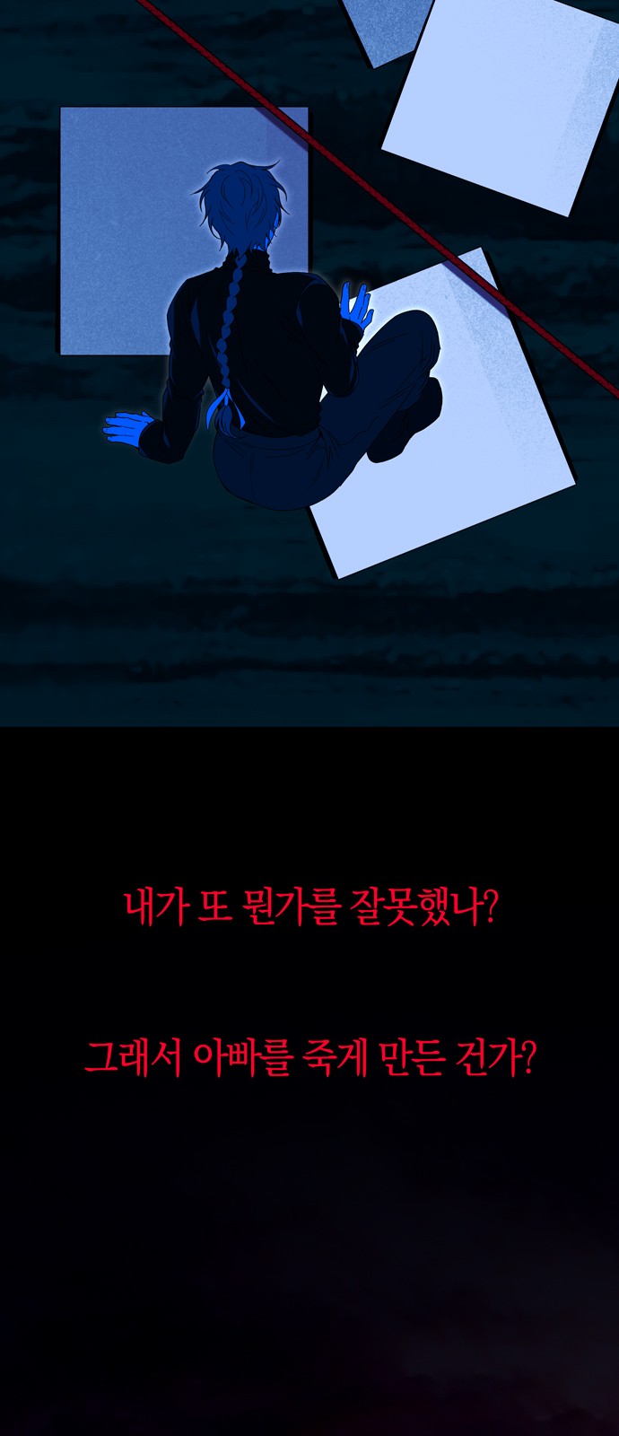26 페이지