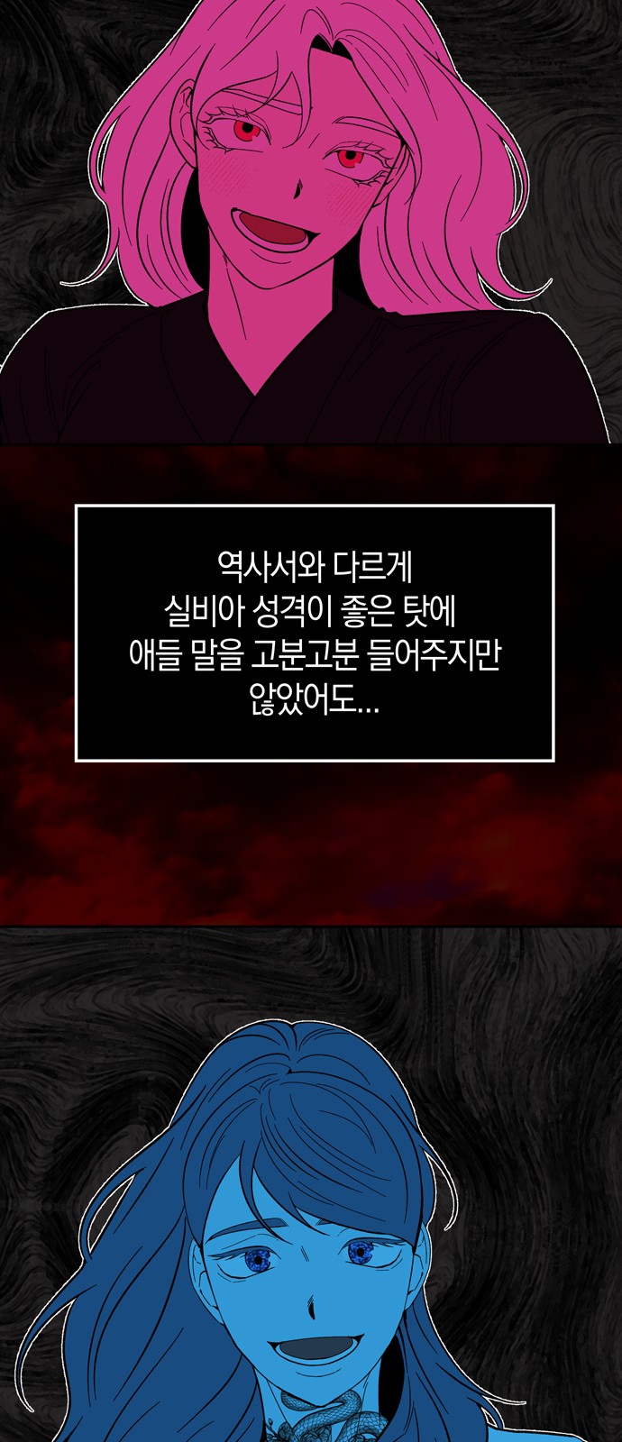29 페이지