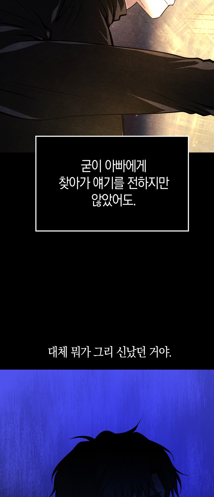 31 페이지