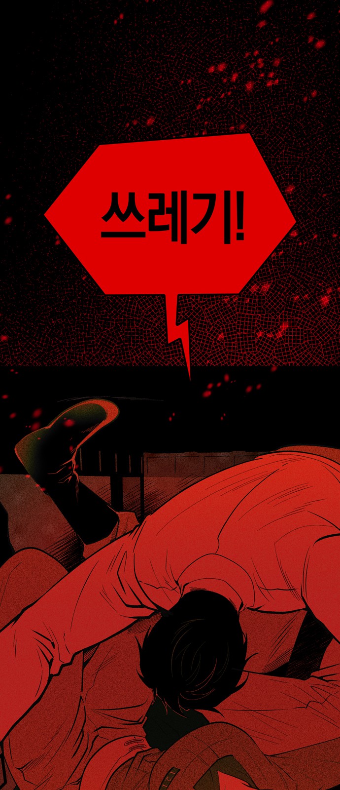 37 페이지