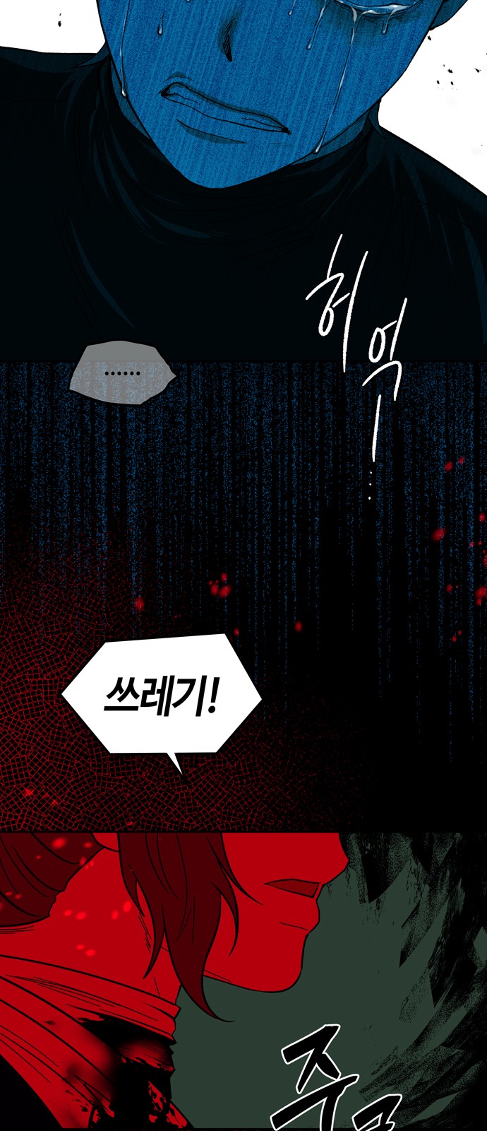 39 페이지
