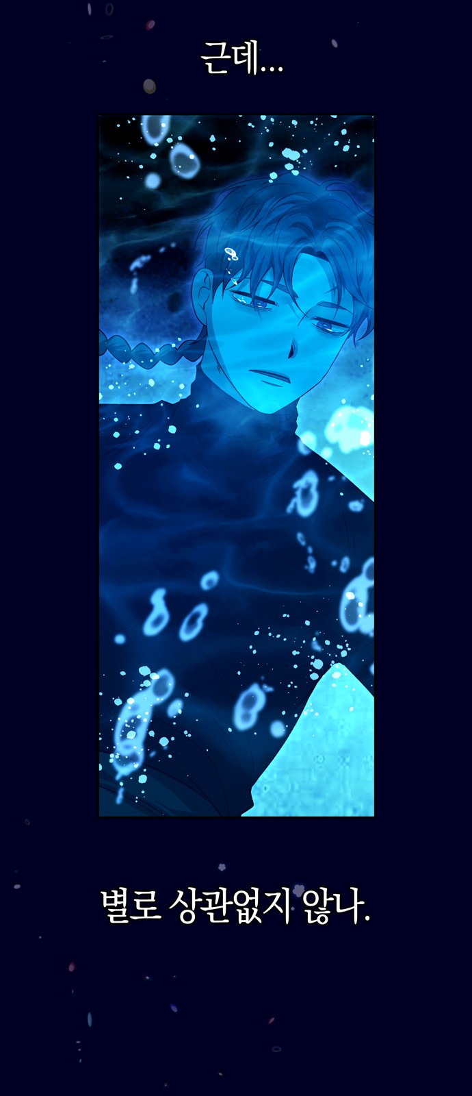 54 페이지